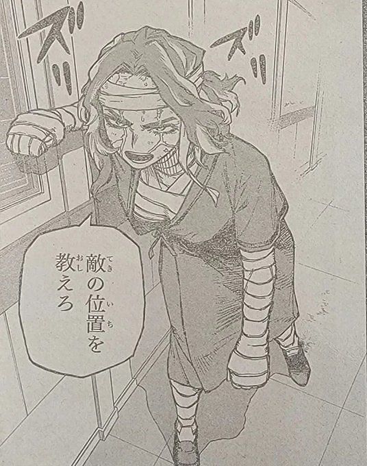 My Hero Academia Manga Chapter 379 My Hero Academia Chapter 379 spoilers: Shigaraki and AFO’s fusion comes