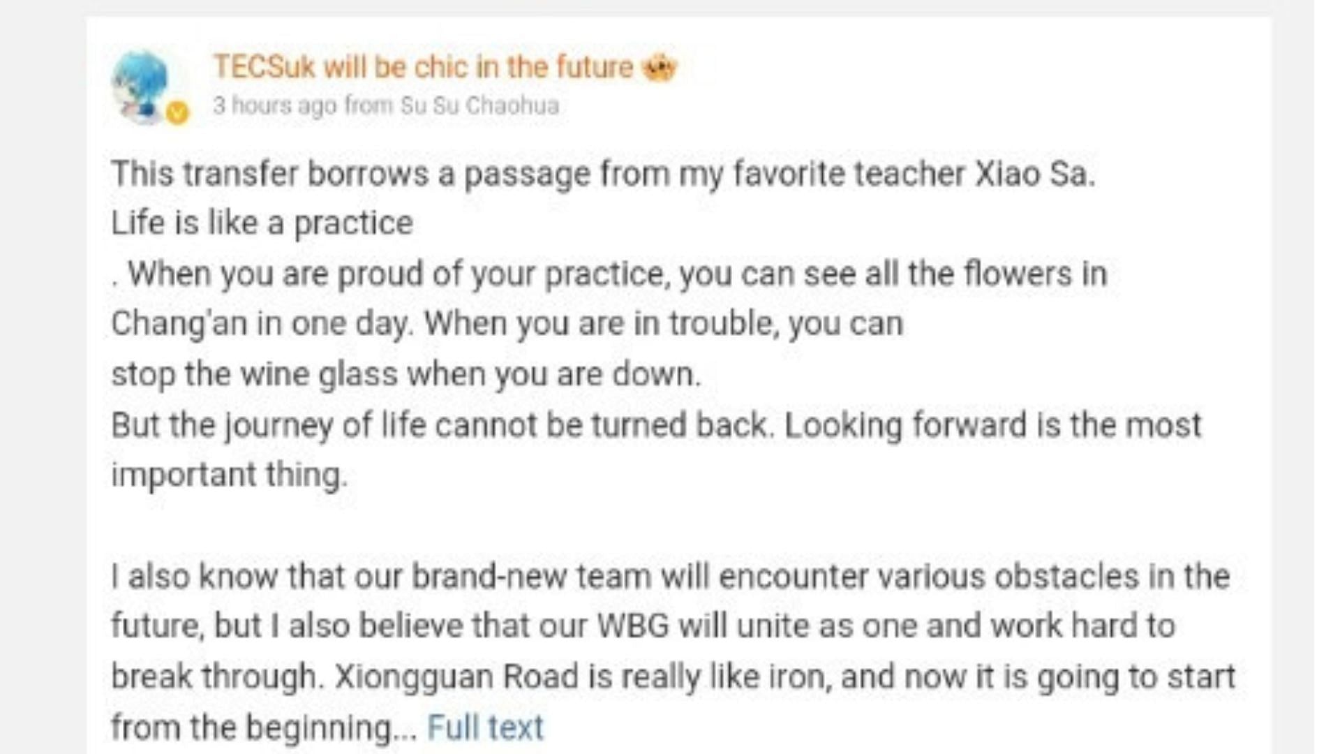 Suk A Partagé Une Note Après Avoir Rejoint Weibo Gaming (Image Via Weibo)
