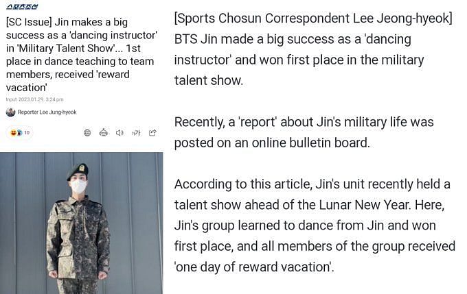 Jin Achievements — US BTS ARMY