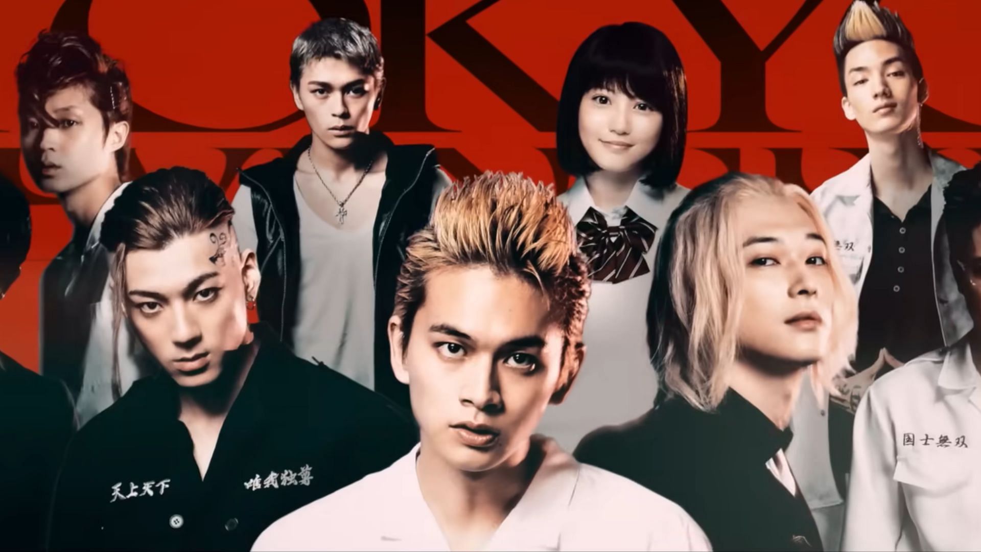 Tokyo Revengers 2 Live-Action Film Unveils Trailer Featuring Kisaki and  Hanma - QooApp News