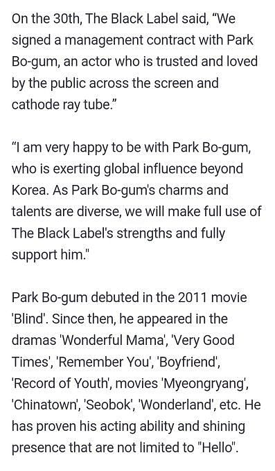 Park Bo Gum Signs With THEBLACKLABEL : r/KDRAMA