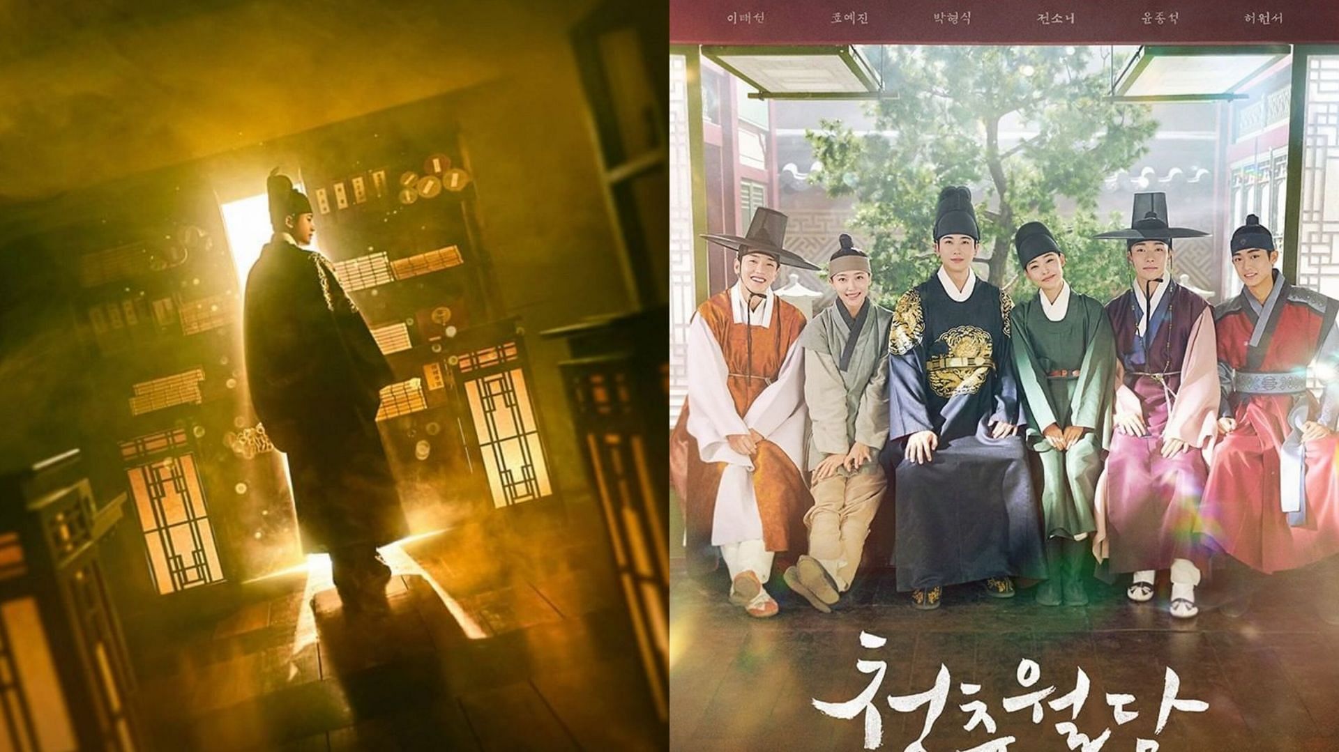 Featuring Park Hyung-sik, Jeon So-nee, Pyo Ye-jin, Yoon Jong-seok, Lee Tae-sun and Heo Won-seo.(Image via tvN)
