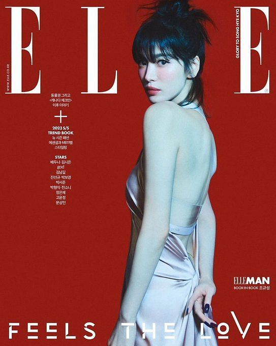 LISA BLACKPINK cover ELLE JAPON Feb 2023 Womens Fashion Japanese Magazine