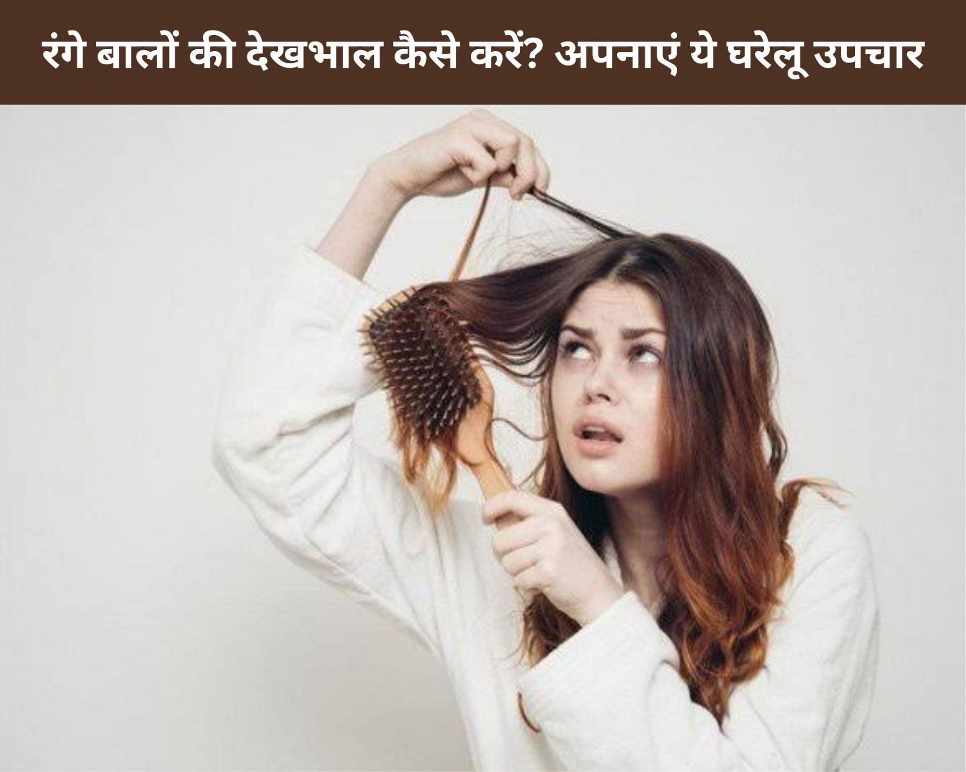 Hirsute Meaning in Hindi with Picture Video  Memory Trick