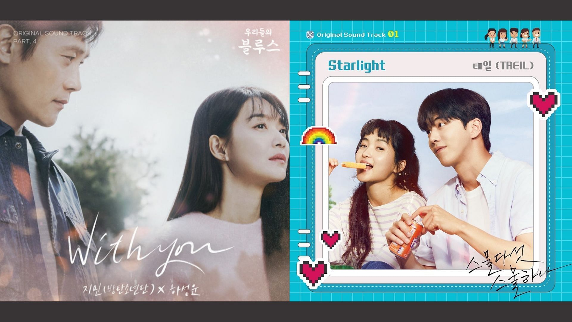 Two images of K-drama OST posters are placed side by side, With You on the left and Starlight on the left.