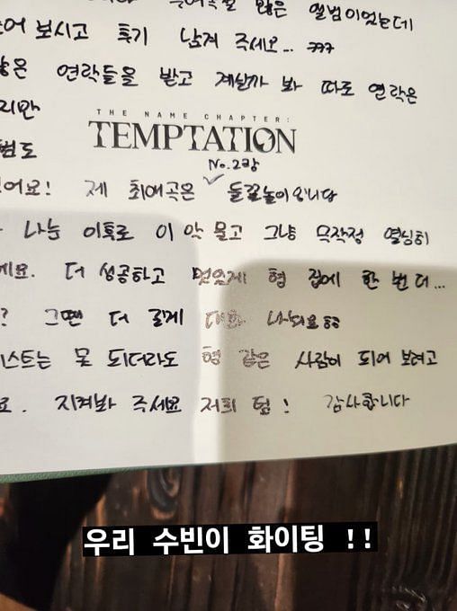 BTS Community Fan letter - - RM
