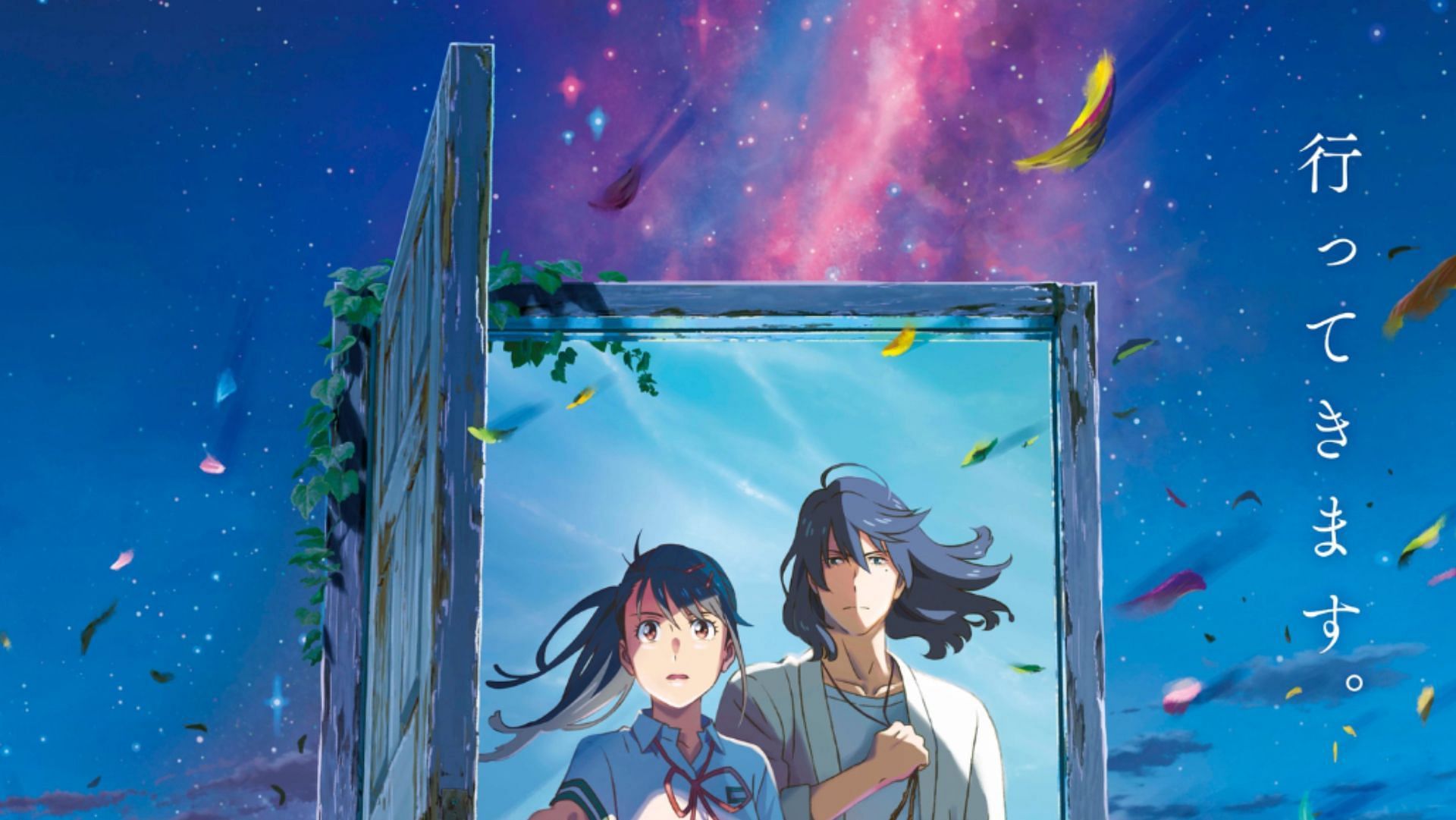 Kimi No Na Wa Becomes Highest-Grossing Anime Film Ever