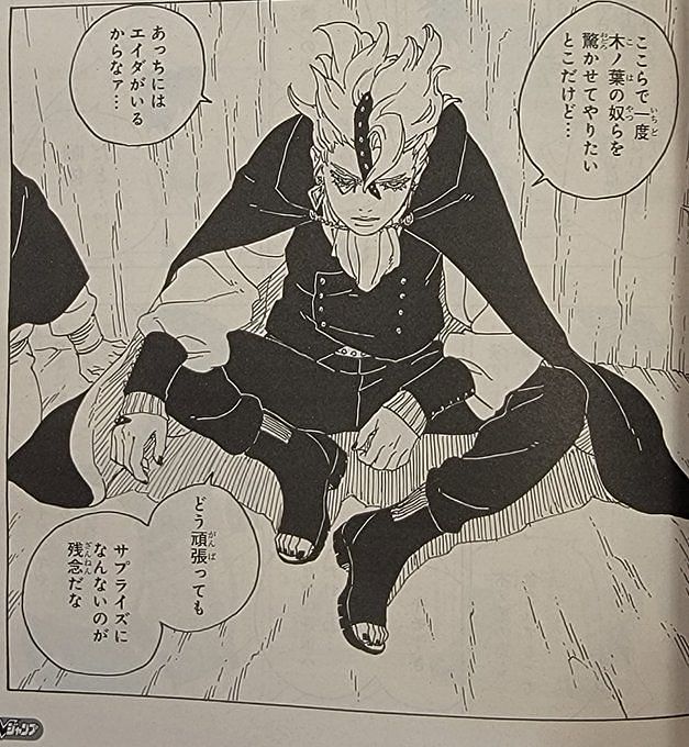 Boruto Chapter 77 Spoilers Codes Whereabouts Revealed Kawaki Escapes 3063