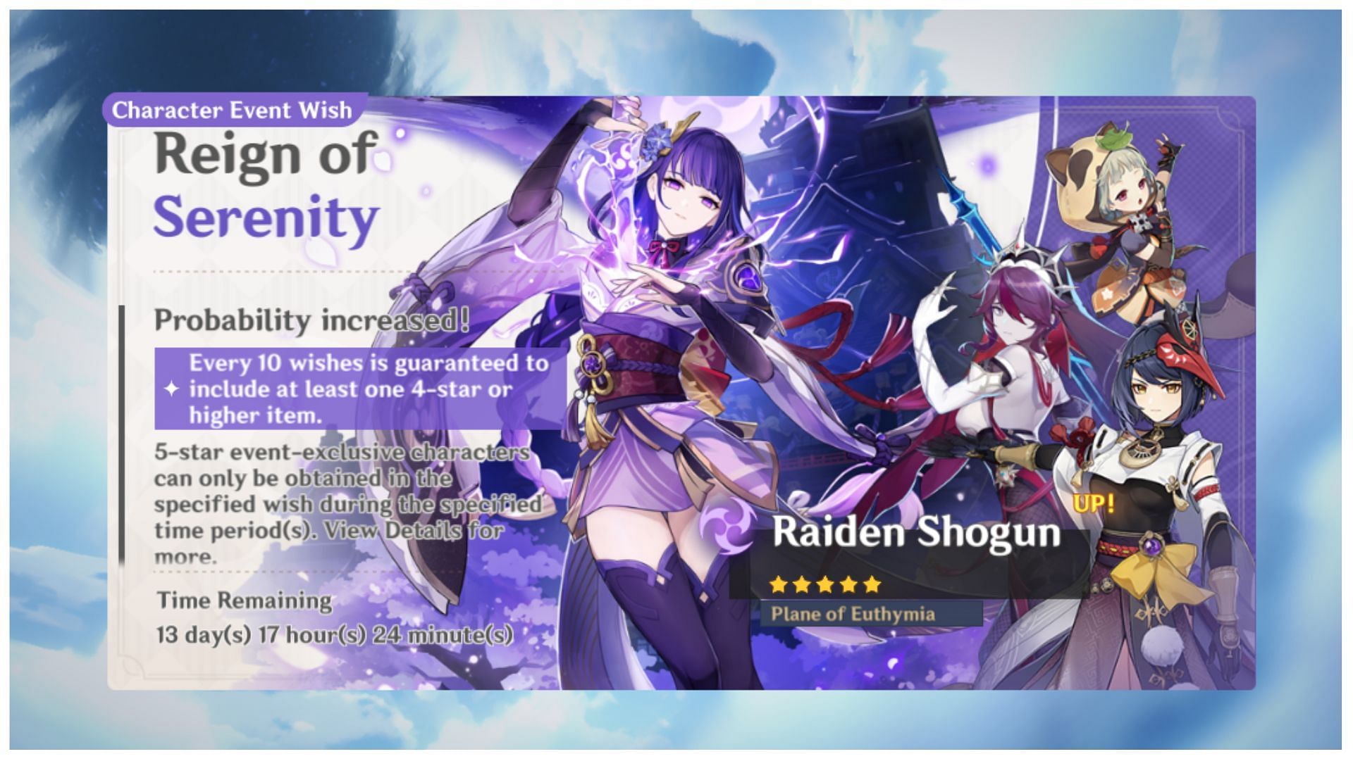 Count pity using banner history details (Image via HoYoverse)