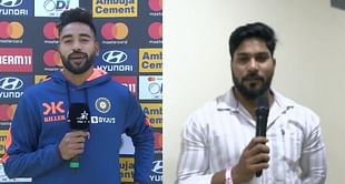 मोहम्मद सिराज ने अपने घरेलू मैदान पर खेला पहला अंतरराष्ट्रीय मैच, BCCI ने उनके दोस्तों का खास वीडियो किया साझा
