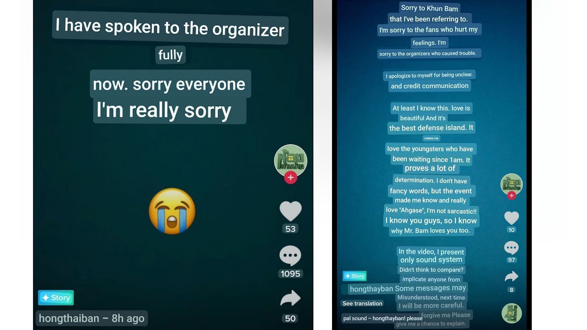 The TikToker&#039;s apology (Images via Koreaboo)