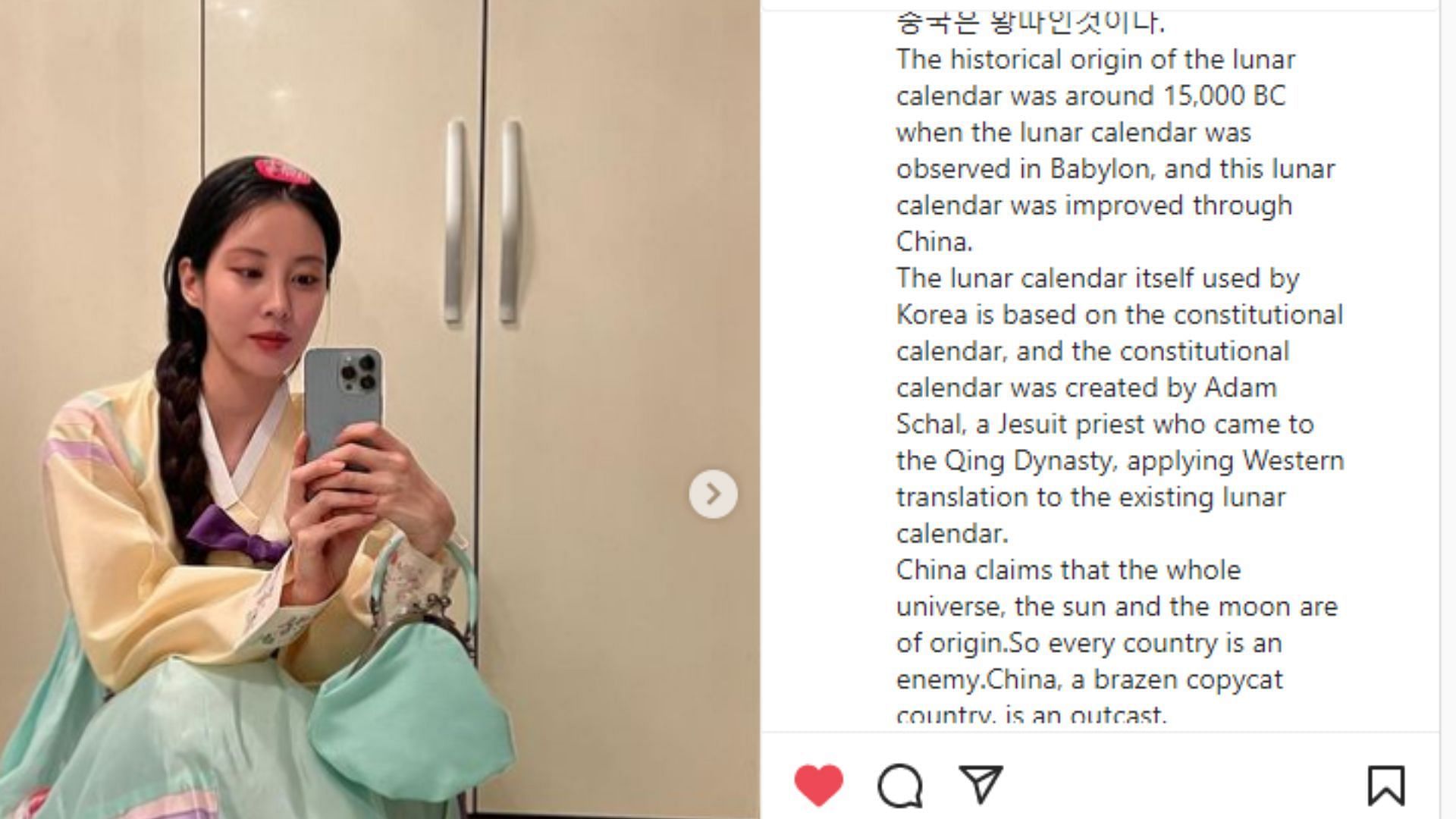 Chinese fans hate Seohyun for writing Lunar New Year (Image via Instagram/@seojuhyun_s)