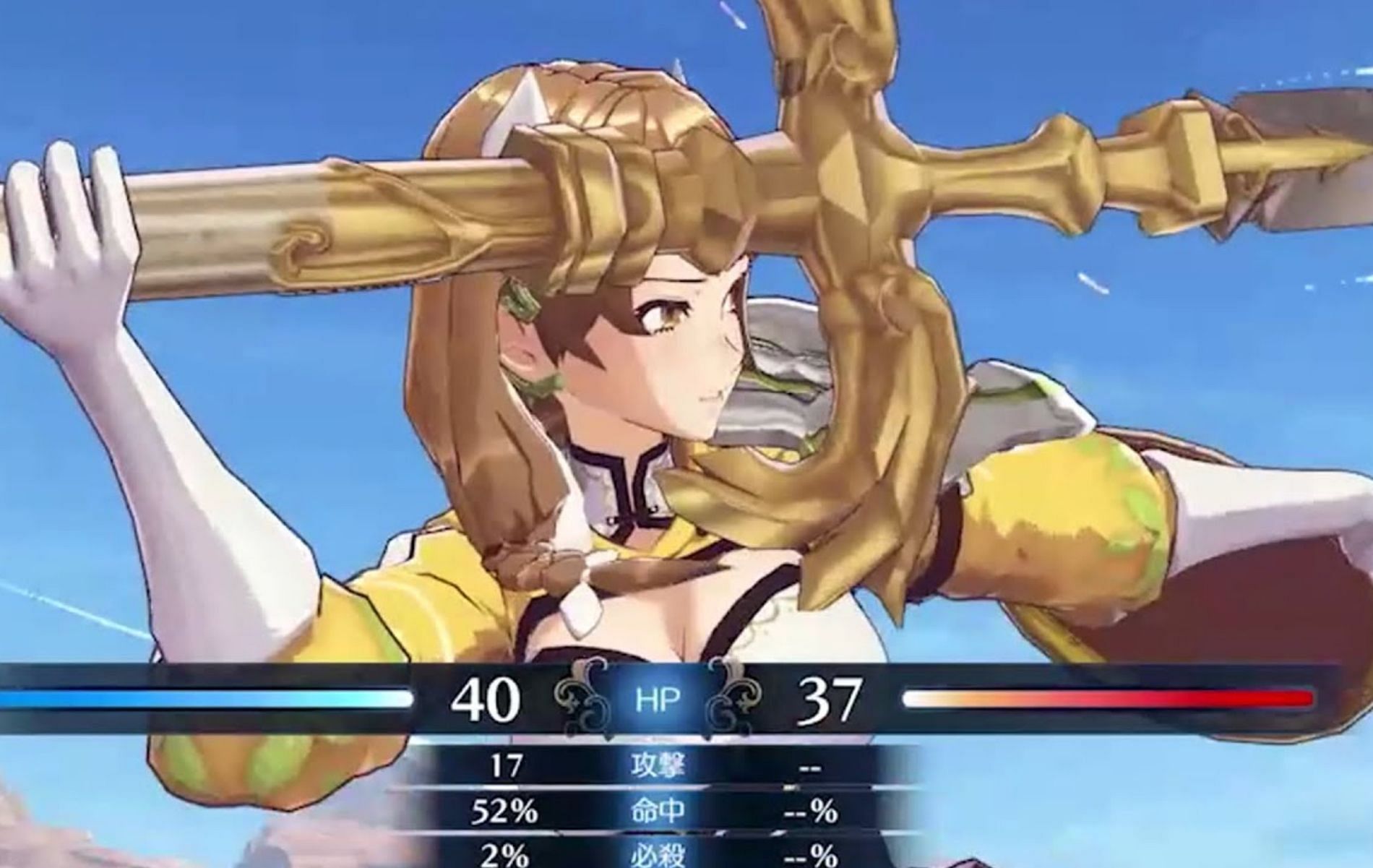 Goldmary in action in Fire Emblem Engage (Image via Ben FM/YouTube)