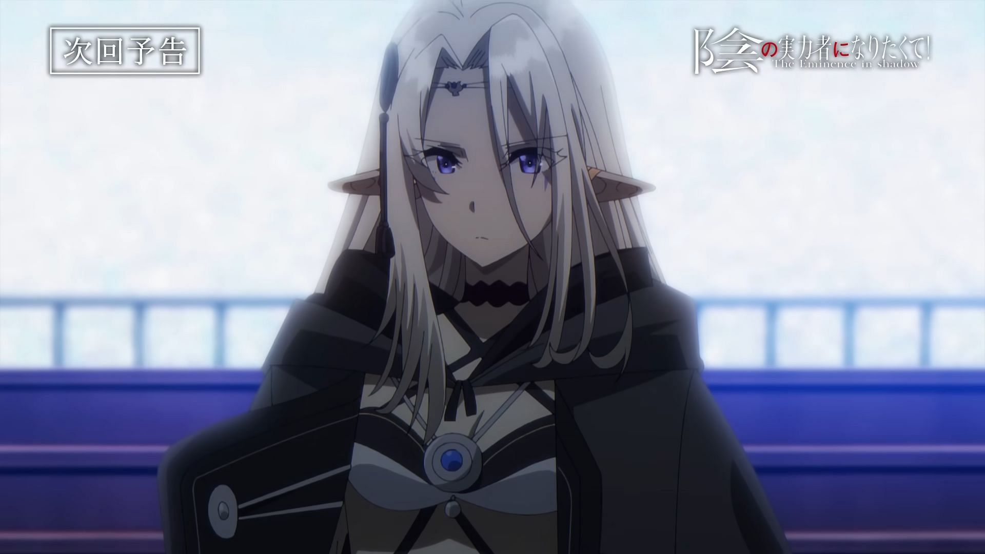 The Eminence in Shadow Episode 18 Preview: When, Where and How to Watch!