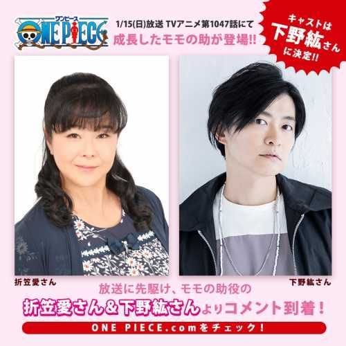 My Hero Academia's Dabi joins One Piece anime