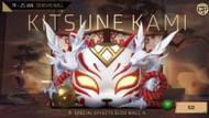 Kitsune Kami ग्लू वॉल स्किन (Image via Garena)