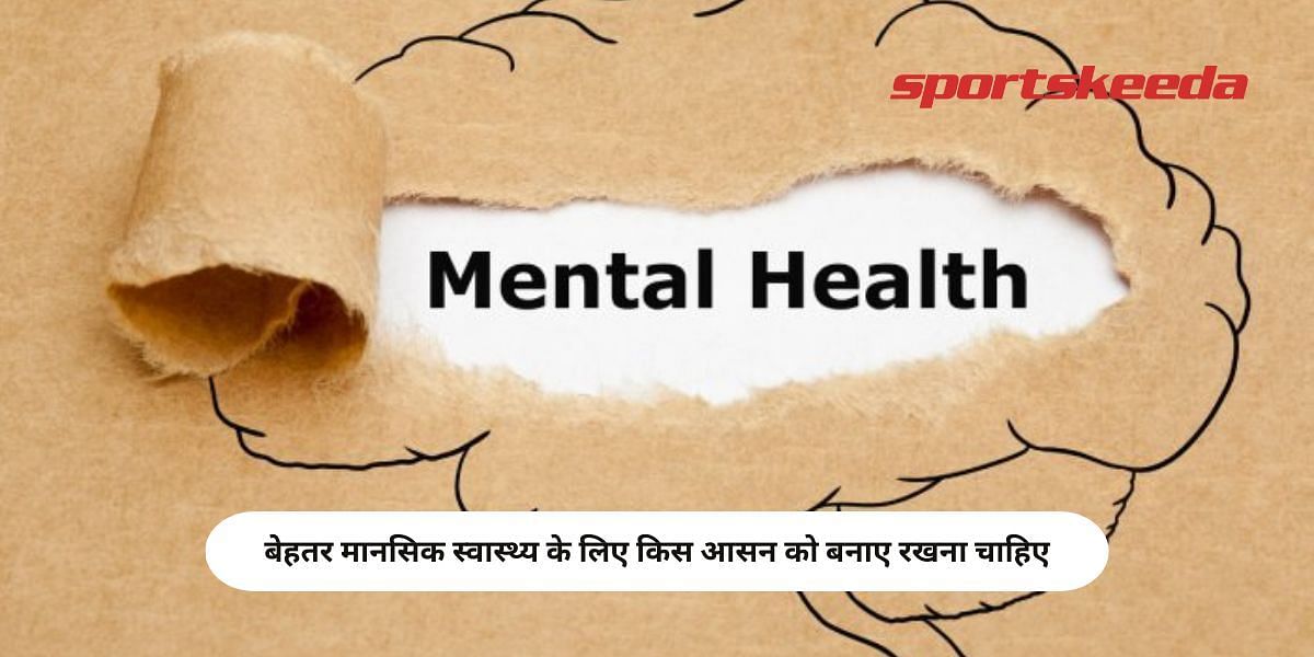What postures one should maintain for better mental health 