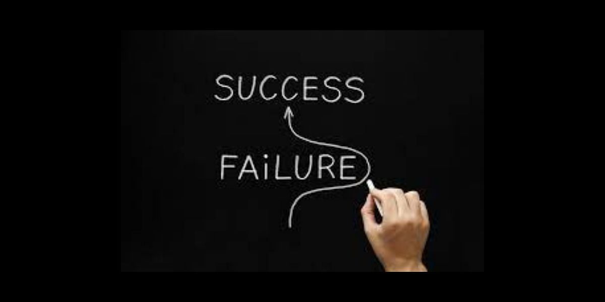 असफलता से सीखें!