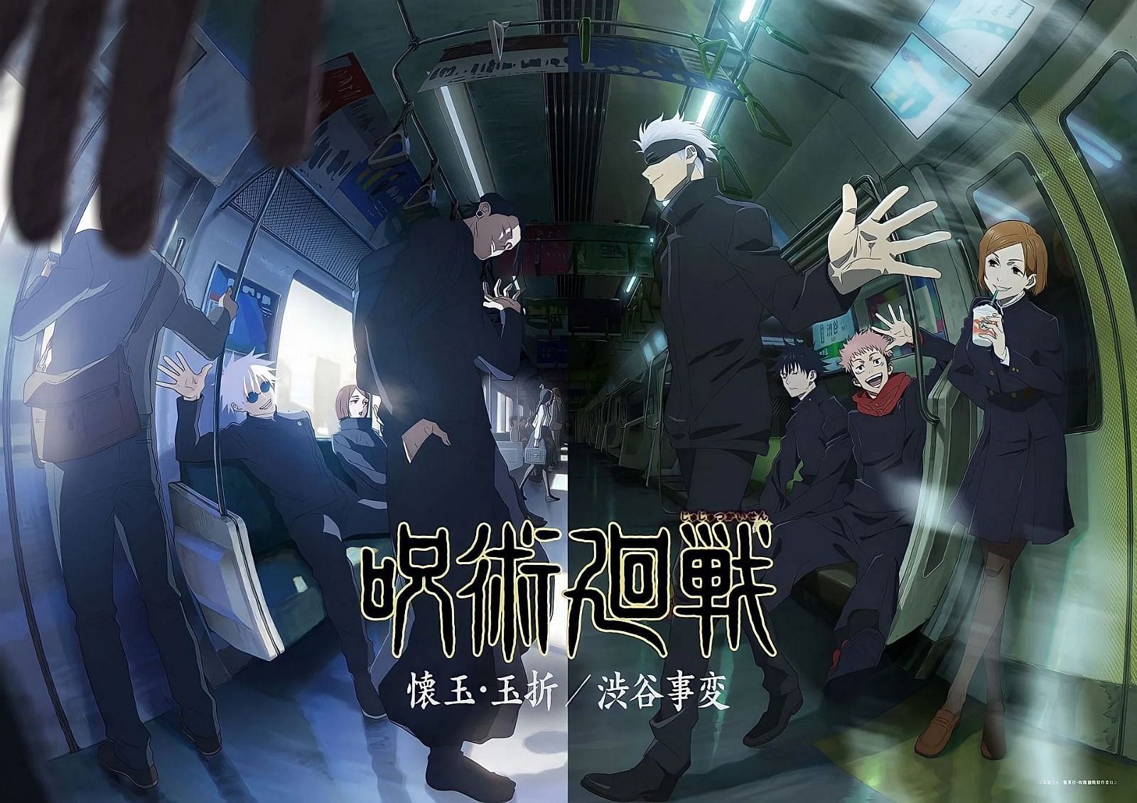 Jujutsu Kaisen Stage Play Reveals Trailer, Visual, Cast, and Opening Date