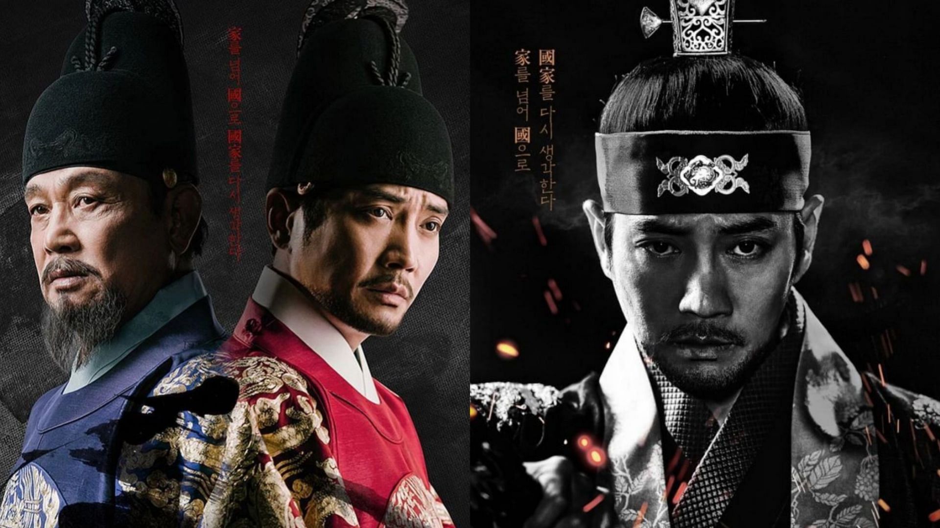 Featuring Lee Sang-wook and Kim Young-chul (Image via KBS)     