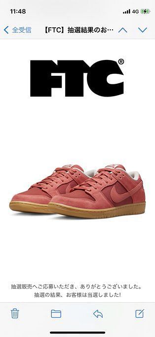 Release Date! Nike SB Dunk Low 'Red Gum' aka 'Adobe' - Sneaker Freaker