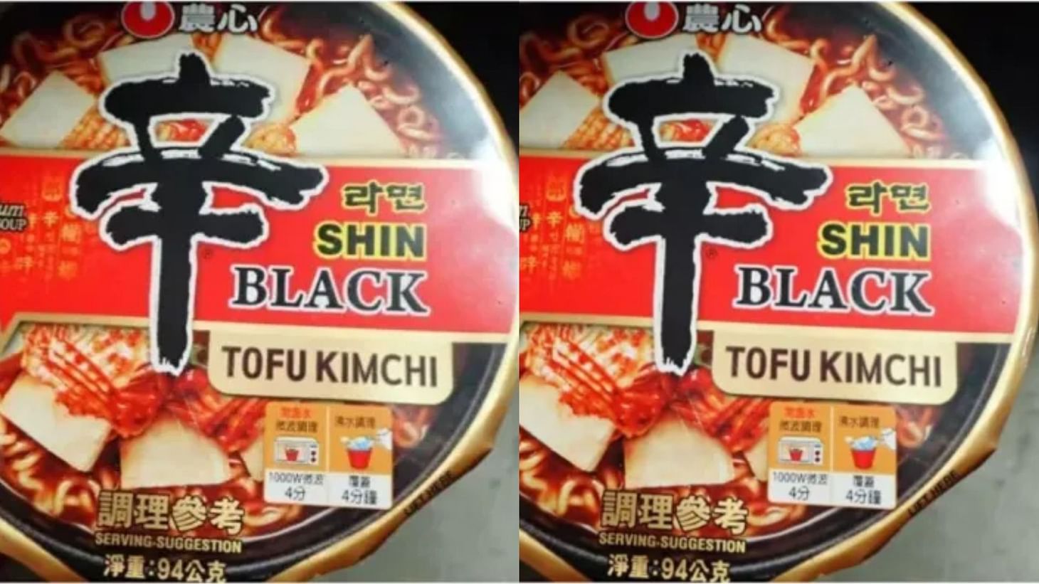 Nongshim ramen recall Products under scrutiny over cancercausing chemical