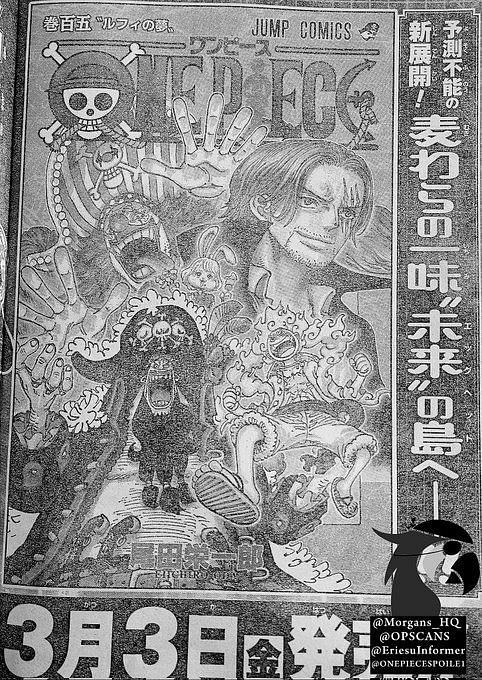 One Piece volume 105 cover features a surprising character