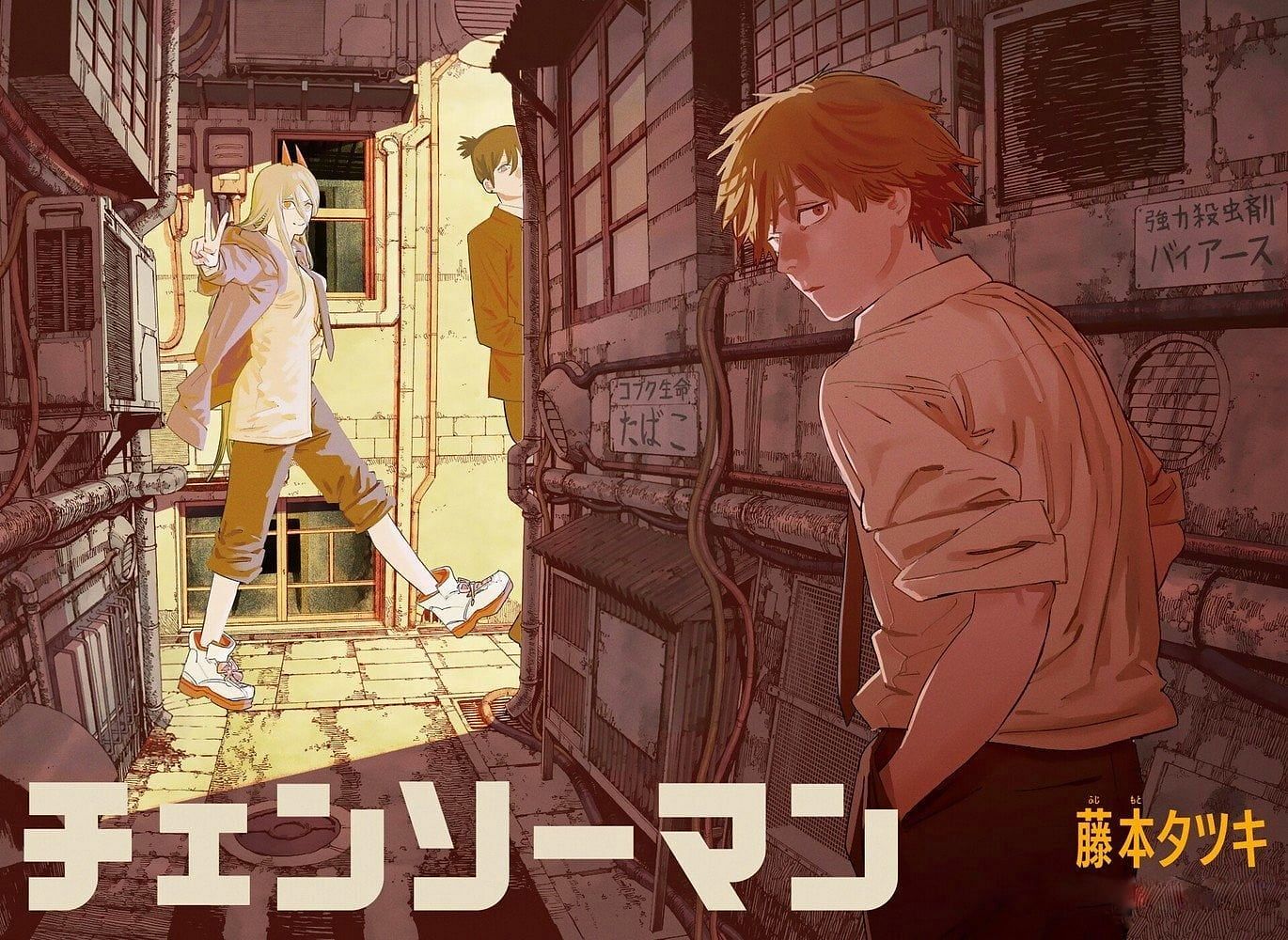 Denji, Aki, and Power on the cover of the Manga (Image via Shueisha)