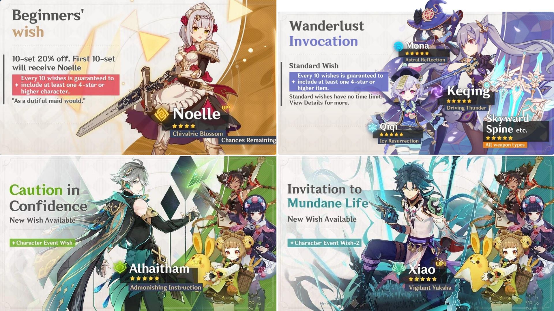 Soft Pity works on all the available banners (Image via HoYoverse)