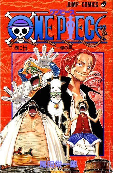 待望 ONE PIECE 105 ecousarecycling.com