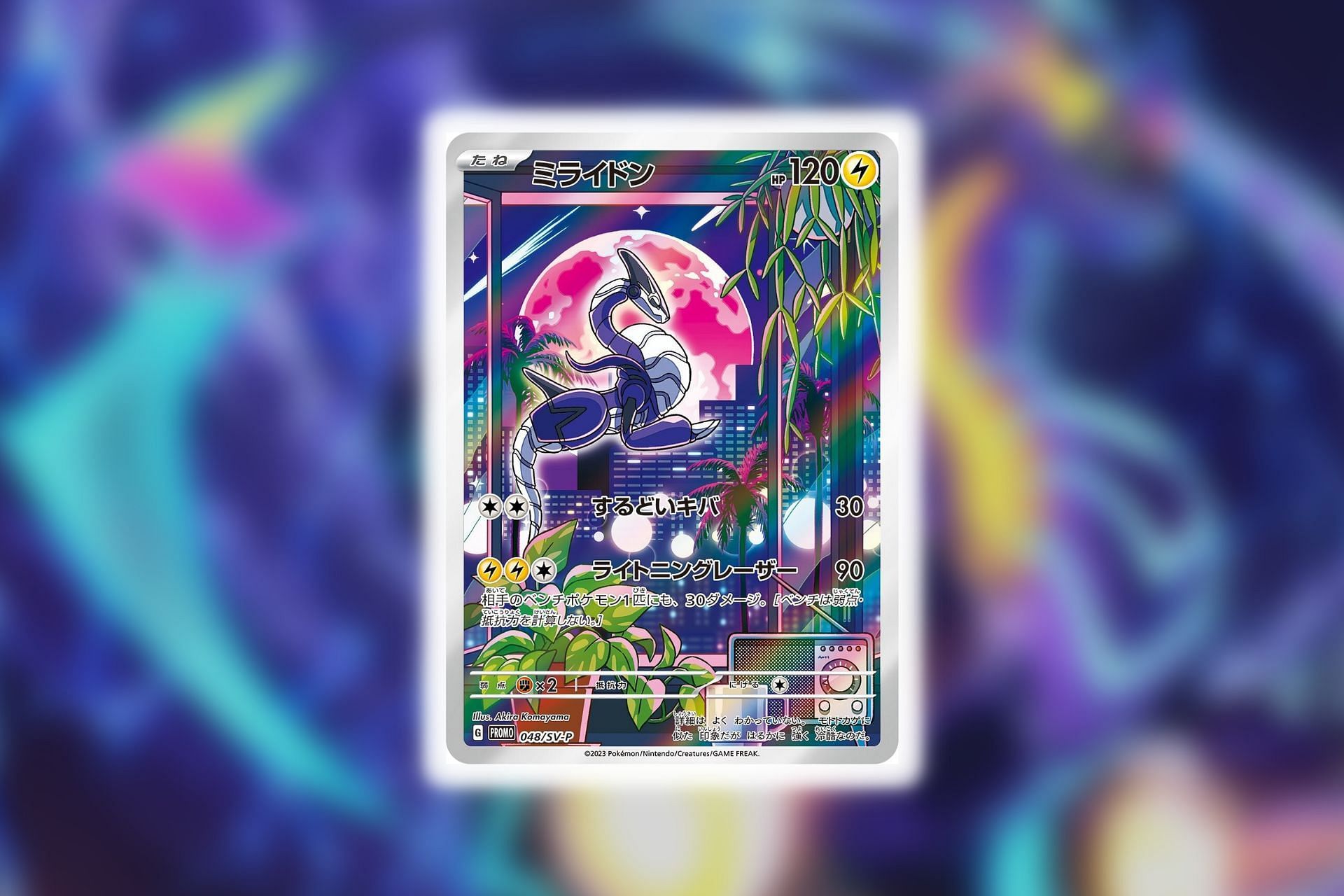 Pokémon Card Game SCARLET & VIOLET PROMO 048/SV-P Miraidon