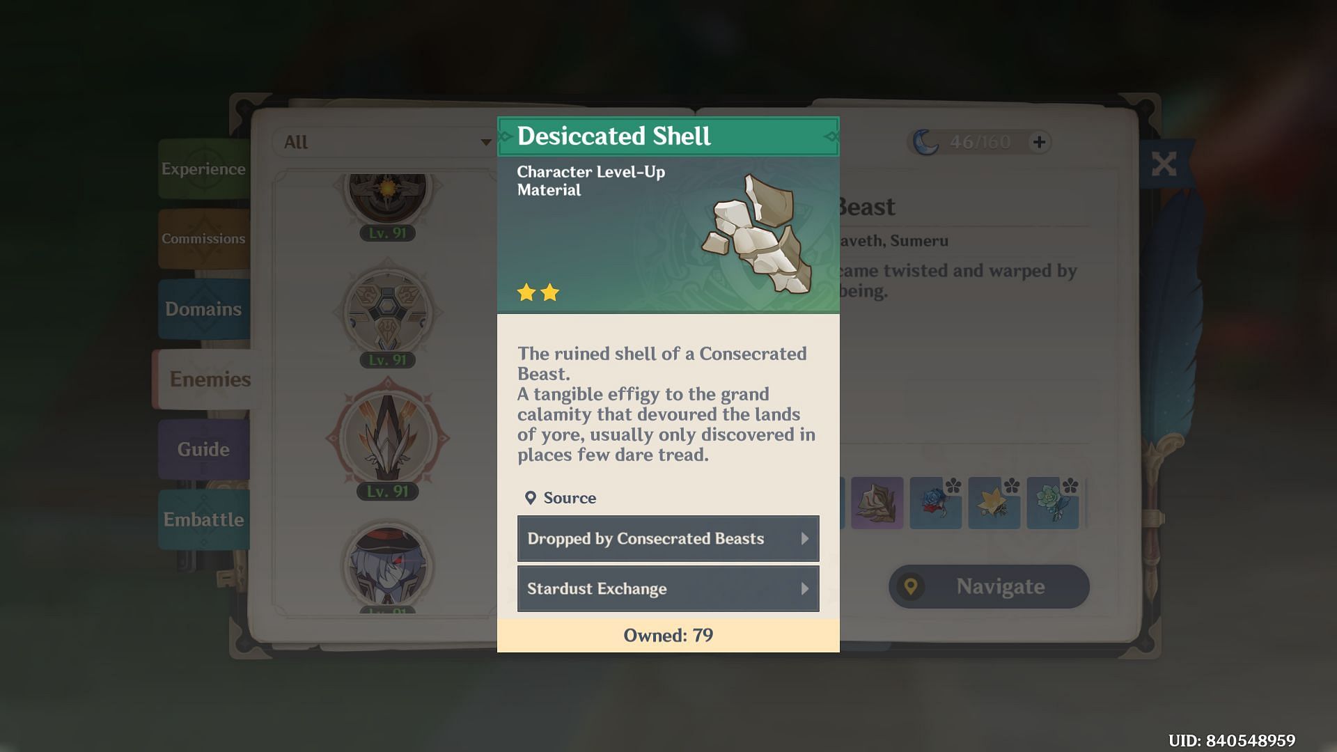 Desiccated Shell (Image via HoYoverse)