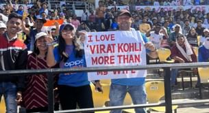 “I love Virat Kohli more than my wife” – Fan holds up epic placard while standing beside his better half during 1st IND vs AUS Test
