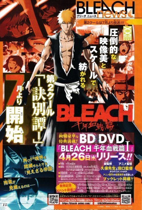 Bleach: Thousand Year Blood War Blu Ray and DVD release details