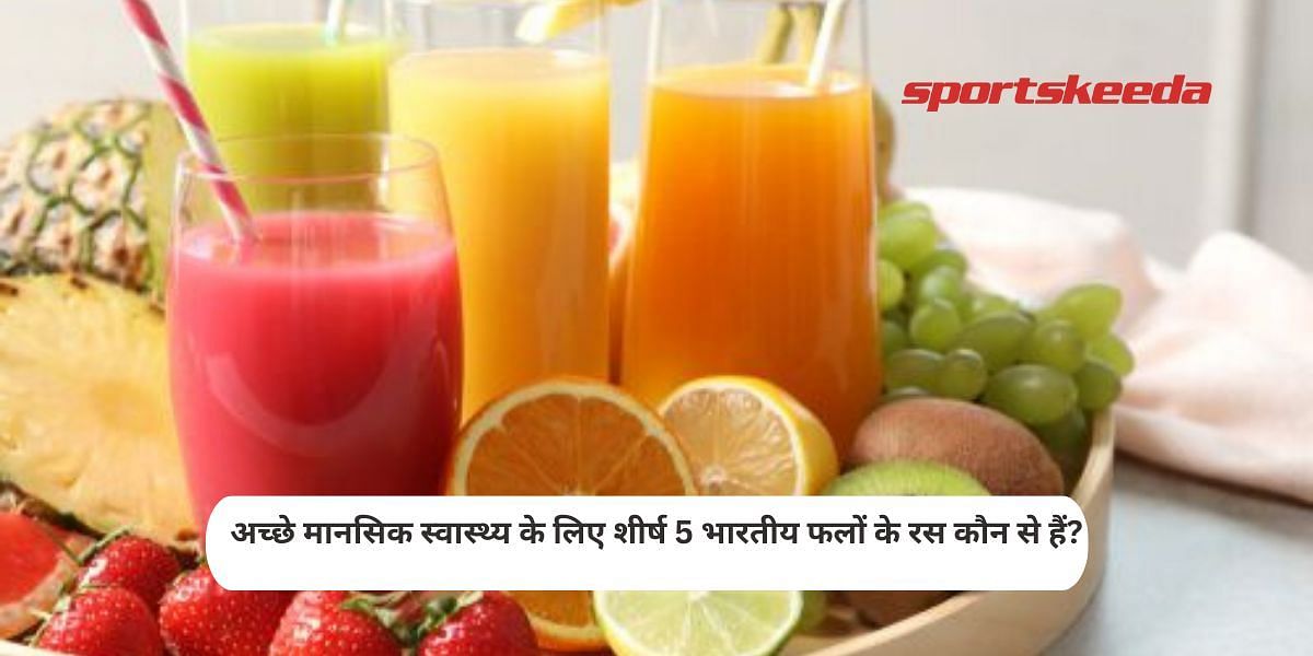 What are the top 5 Indian fruit juices best for good mental health?