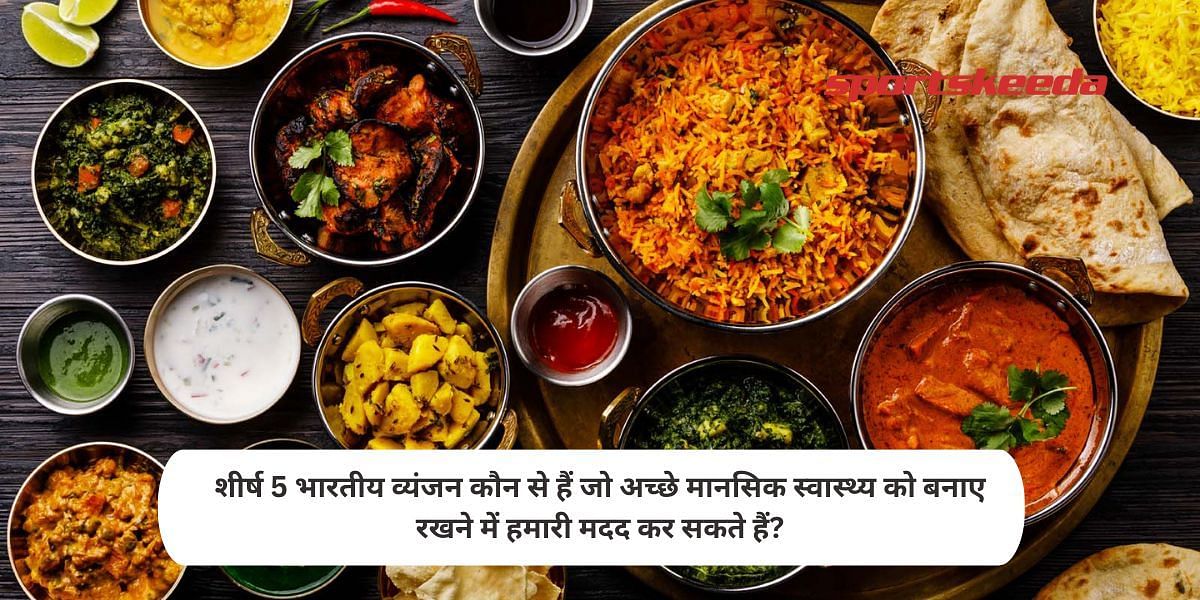 What are the top 5 Indian dishes that can help us maintain good mental health?