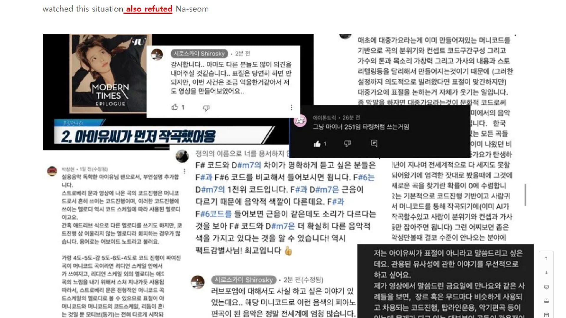A netizen shares a post regarding a smear campaign directed at IU (Image via The Qoo)