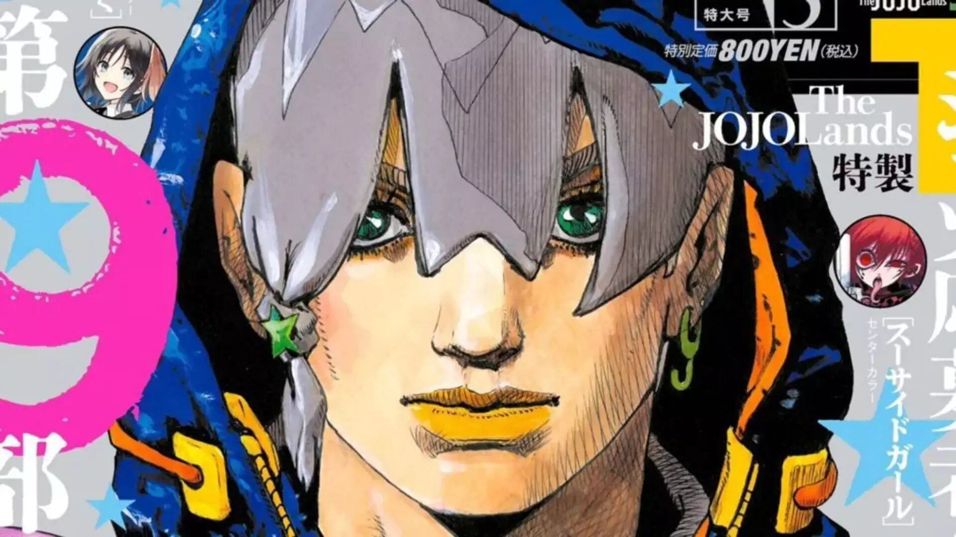 Jodio Joestar as seen in the colored promotional material for JoJoLands (Image via Shueisha)
