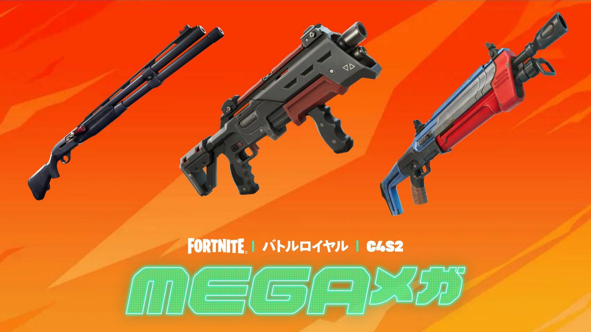 Every shotgun in Fortnite Chapter 4 Season 2, ranked (Image via Epic Games/Fortnite)