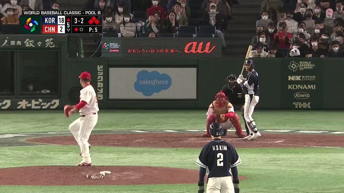 Final moment of China during the 2023 WBC; Was China perhaps the only truly  uncompetitive team? : r/baseball