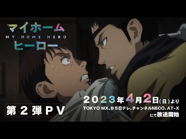My Home Hero episode 1 release date, where to watch, cast, countdown
