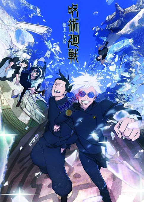 Jujutsu Kaisen Season Drops New Key Visual Featuring Gojo And Geto