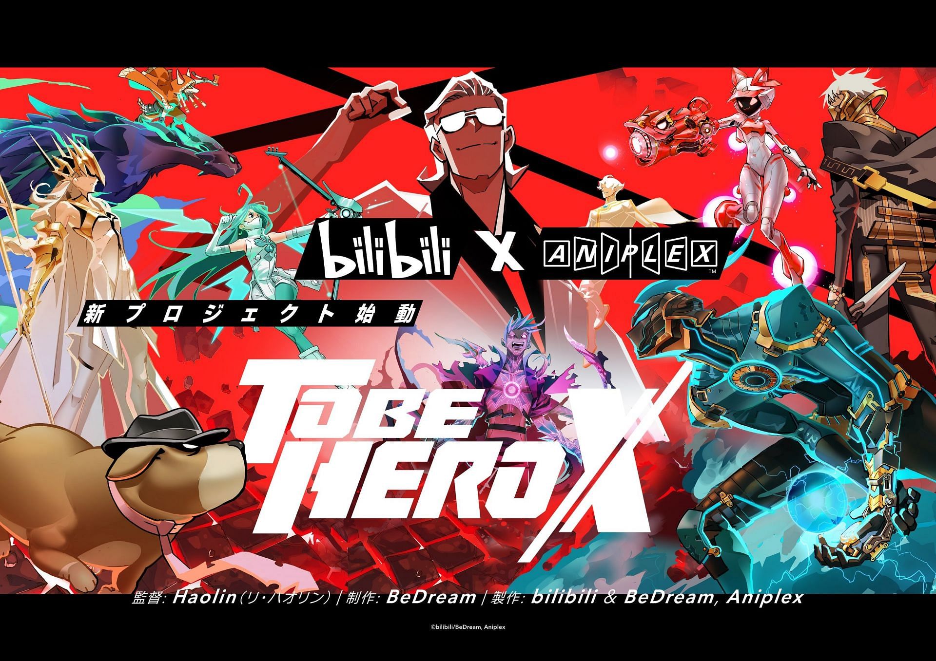 The official concept visual for To Be Hero X, released at Anime Japan 2023 event (Image via Emon/Studio LAN)