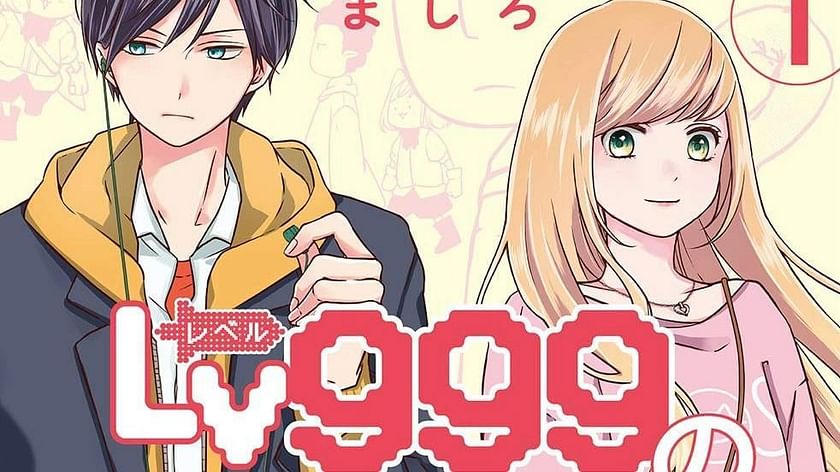 Volume 1, My Love Story with Yamada-kun at Lv999