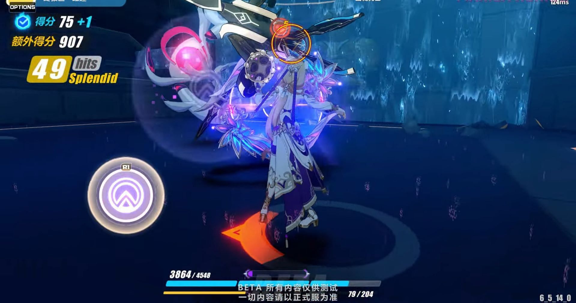 Dancing stance in Susannah&#039;s ULT (Image via Honkai Impact 3rd)