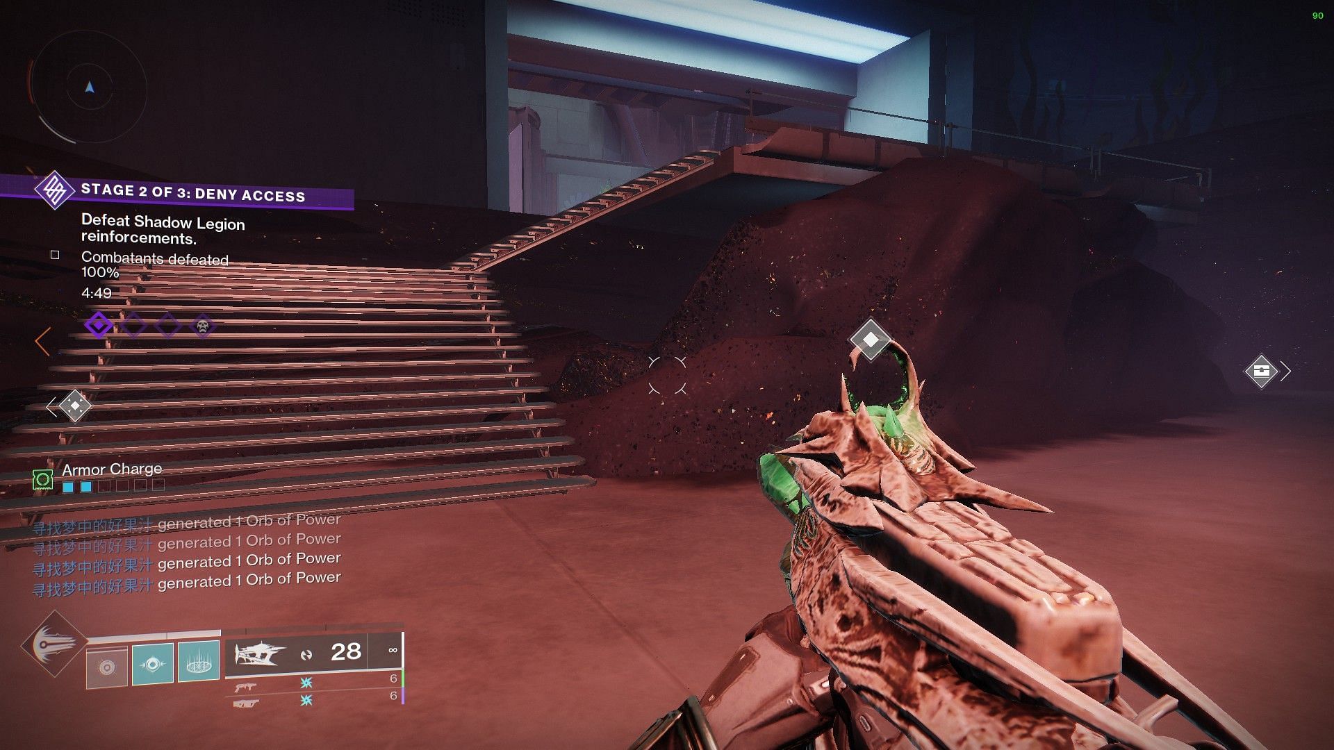 The staircase that leads to the first Action Figure (Image via Destiny 2)