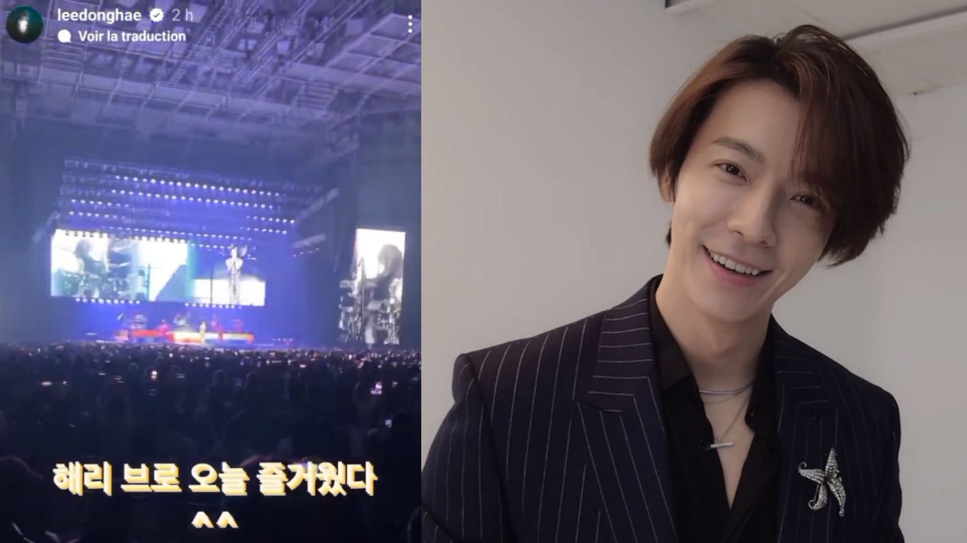Veteran K-pop idol Donghae from Super Junior was also present at Harry Styles&#039; concert, posting a story saying that he enjoyed himself. (Images via Instagram/ @leedonghae and Twitter/ @_kimiganaitara)
