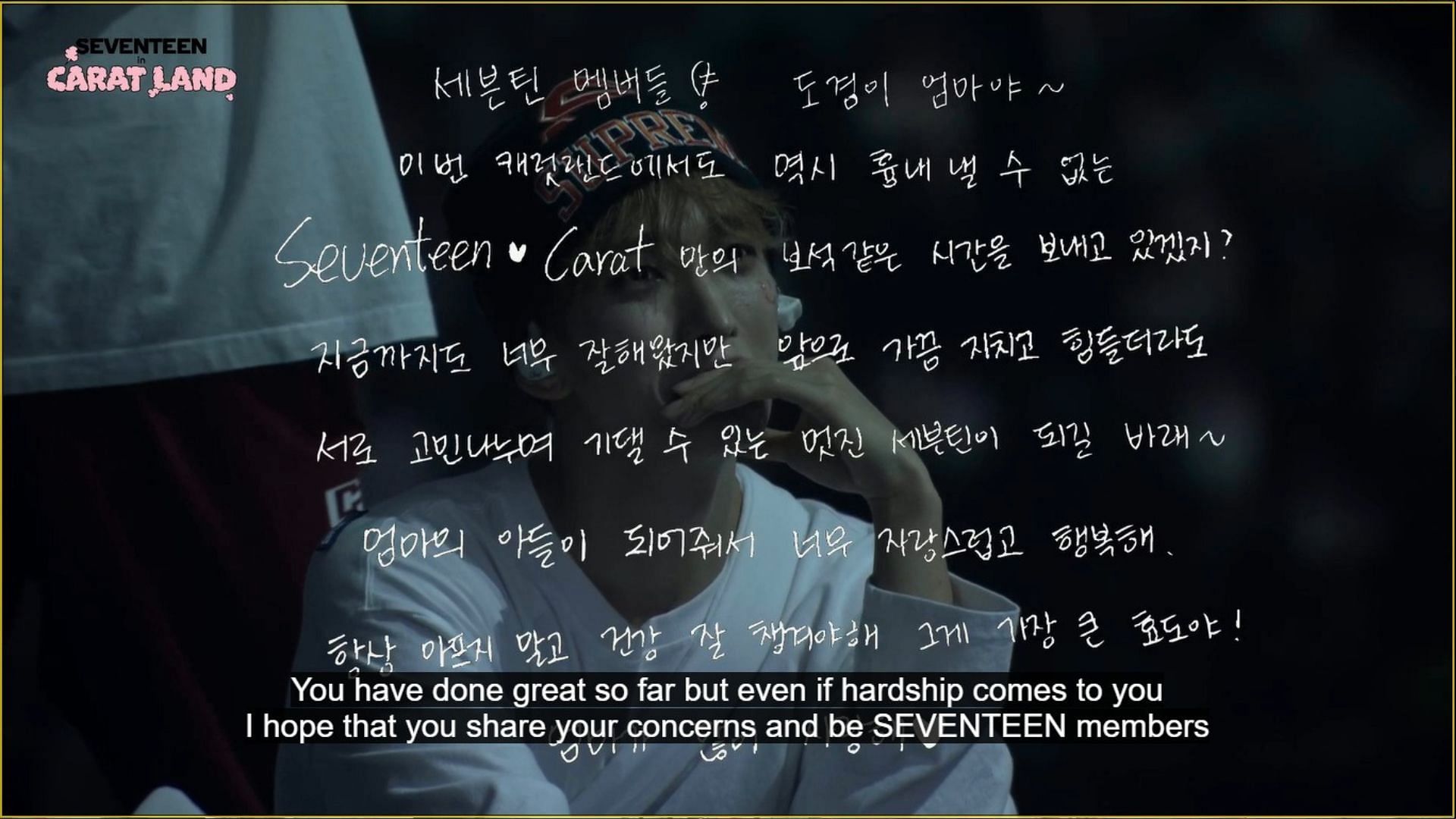 Members&#039; parents&#039; letters shown during encore (Image via PLEDIS Entertainment)