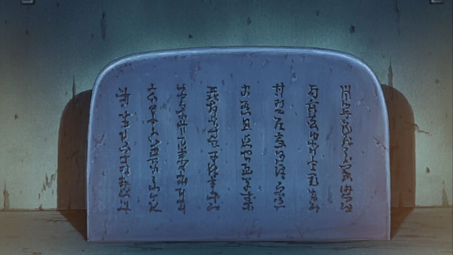 A Still of Stone Tablet (Image via Pierrot Studio)