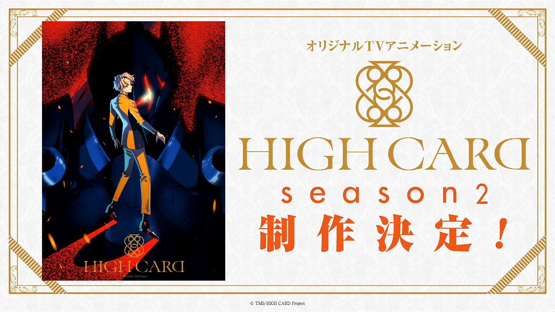 High Card season 2 gets confirmed at Anime Japan 2023